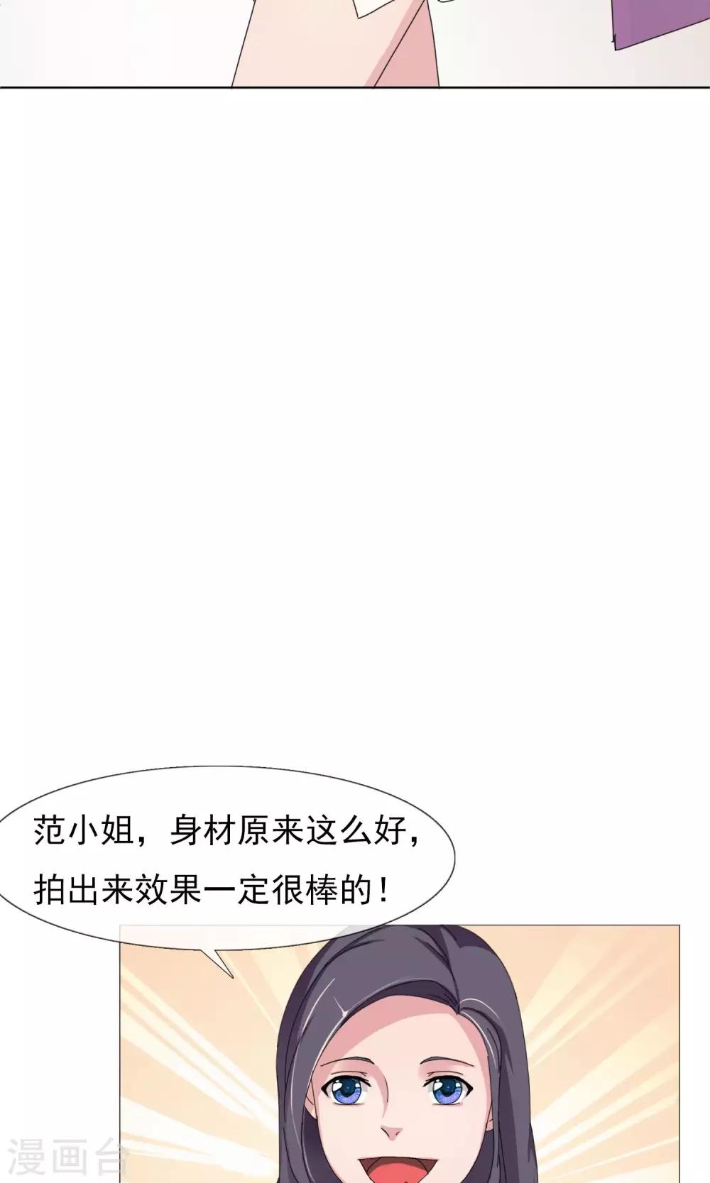 第12话 差别待遇-第13话