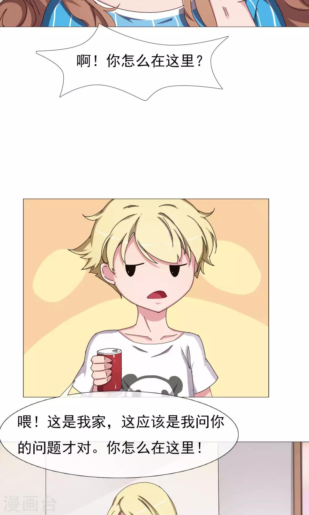 第18话 闽夕出场-第19话