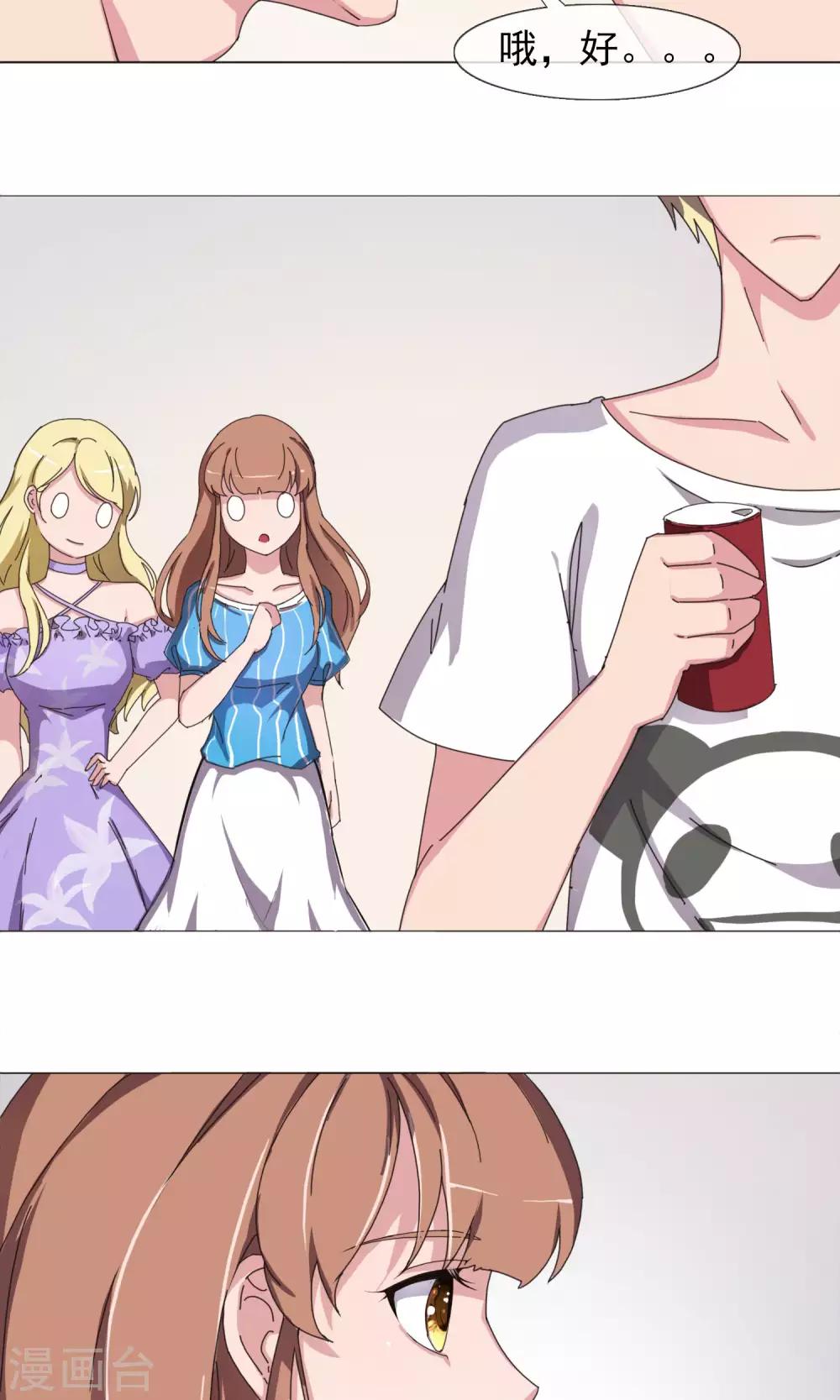 第18话 闽夕出场-第19话