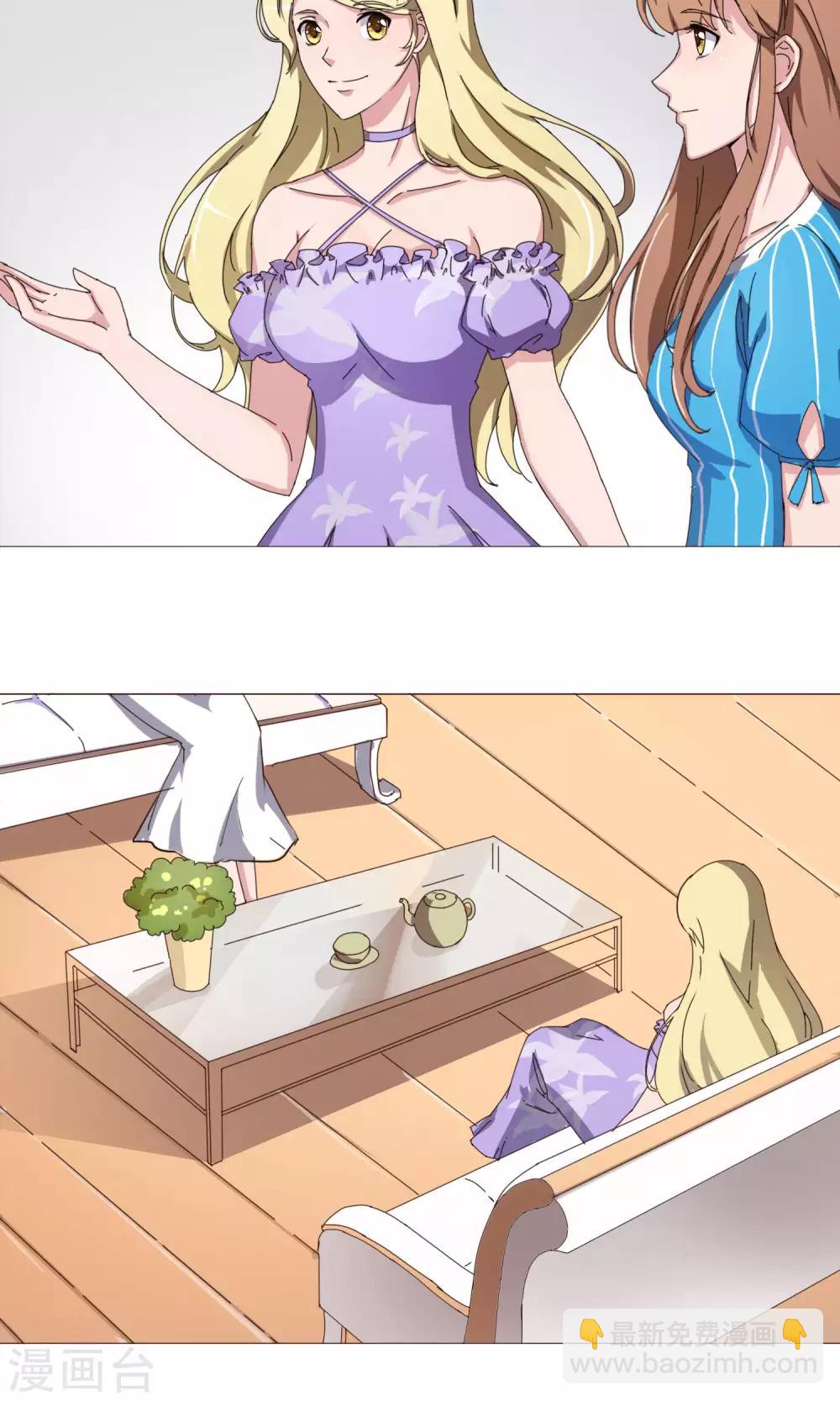 第18话 闽夕出场-第19话