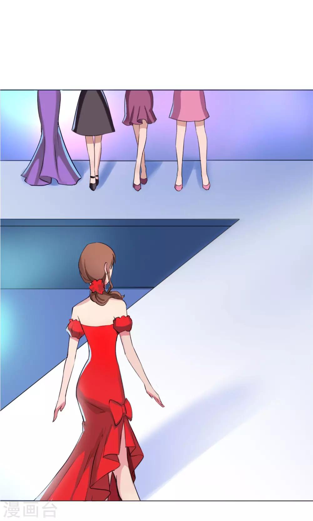 第2话 风光走秀-第3话