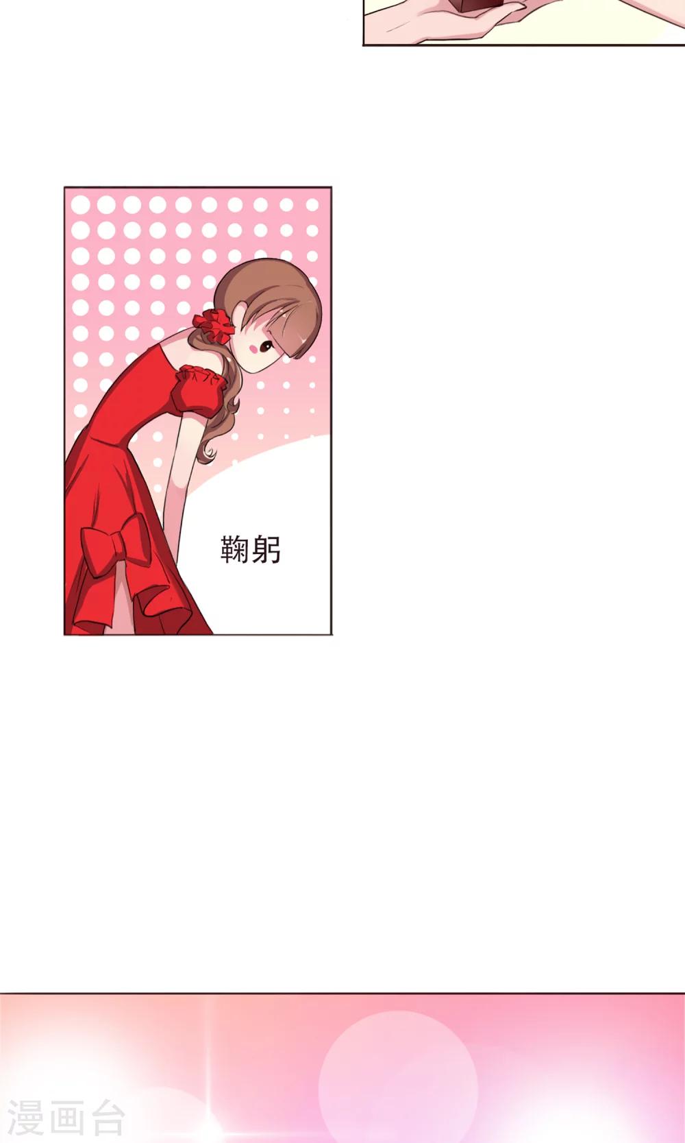 第2话 风光走秀-第3话