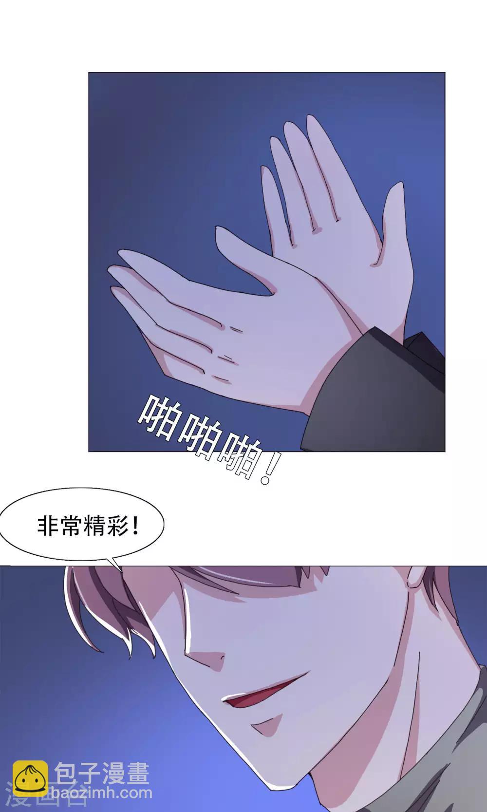 第20话 真正的王者-第21话