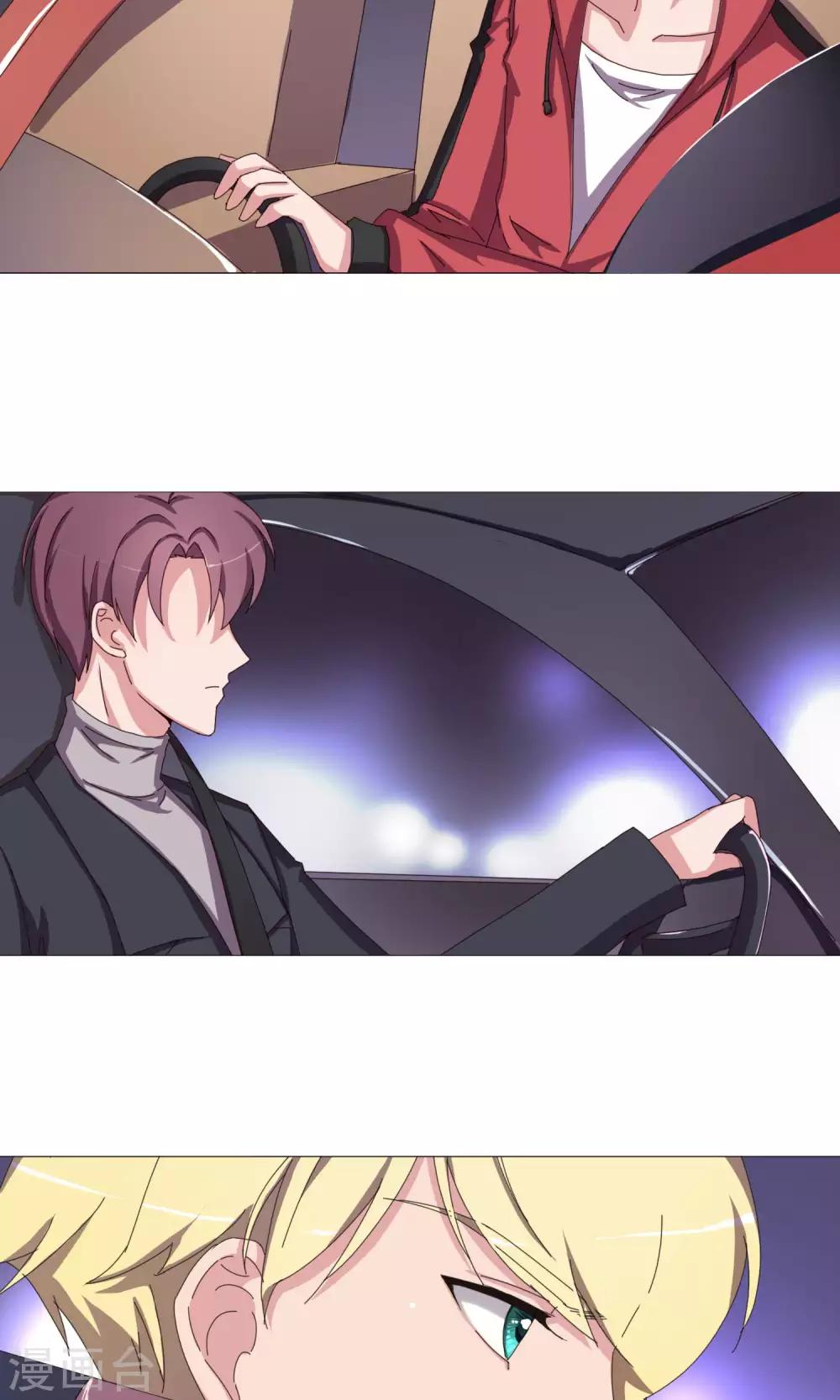 第22话 傲娇的人-第23话