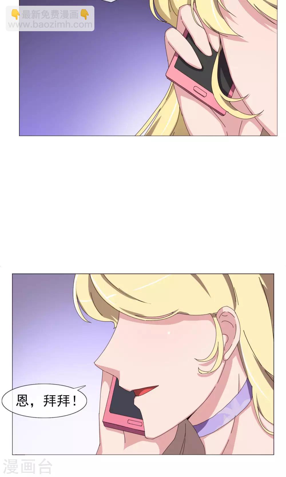 第22话 傲娇的人-第23话