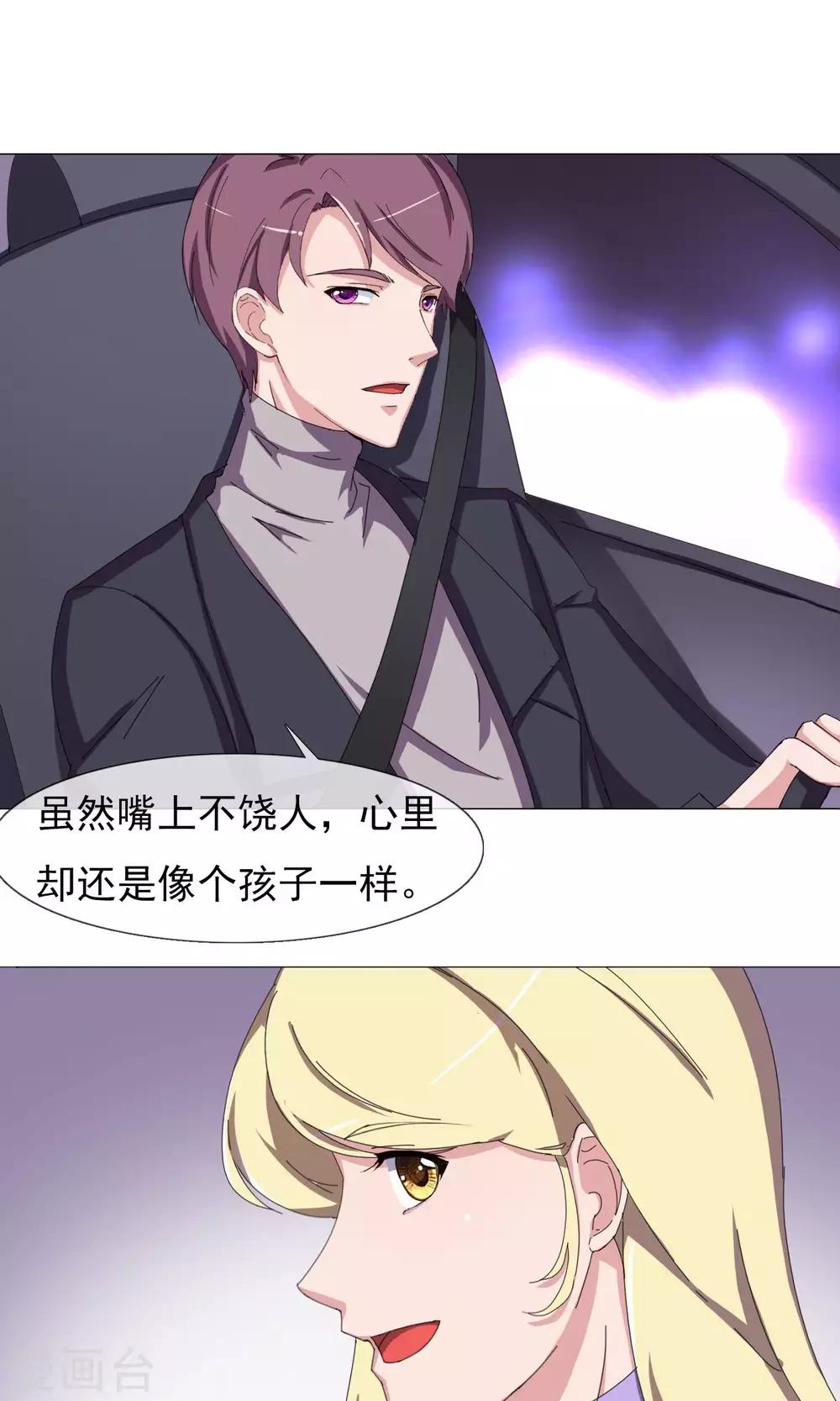 第22话 傲娇的人-第23话