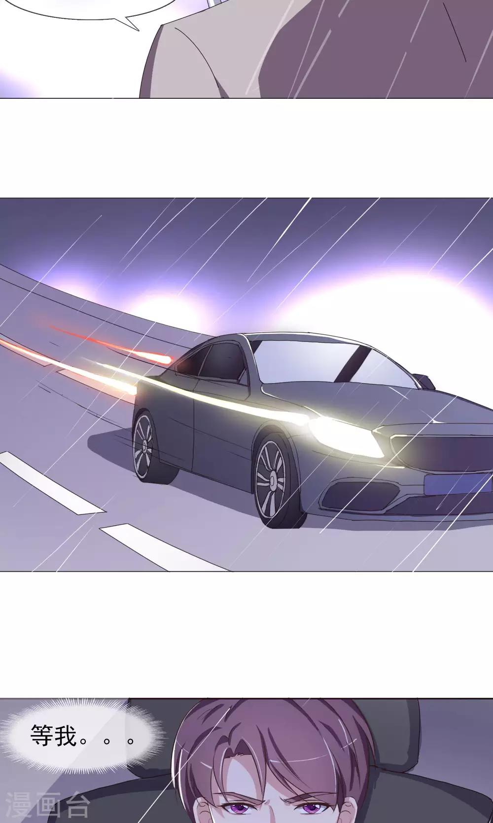 第22话 傲娇的人-第23话