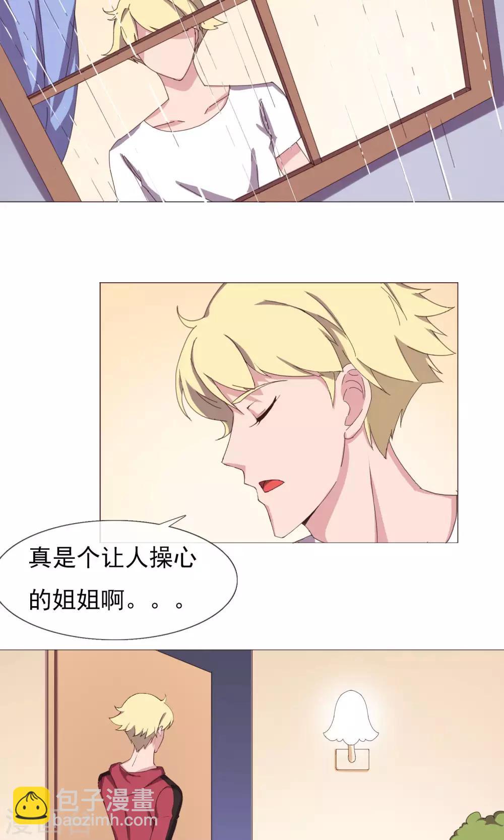 第22话 傲娇的人-第23话