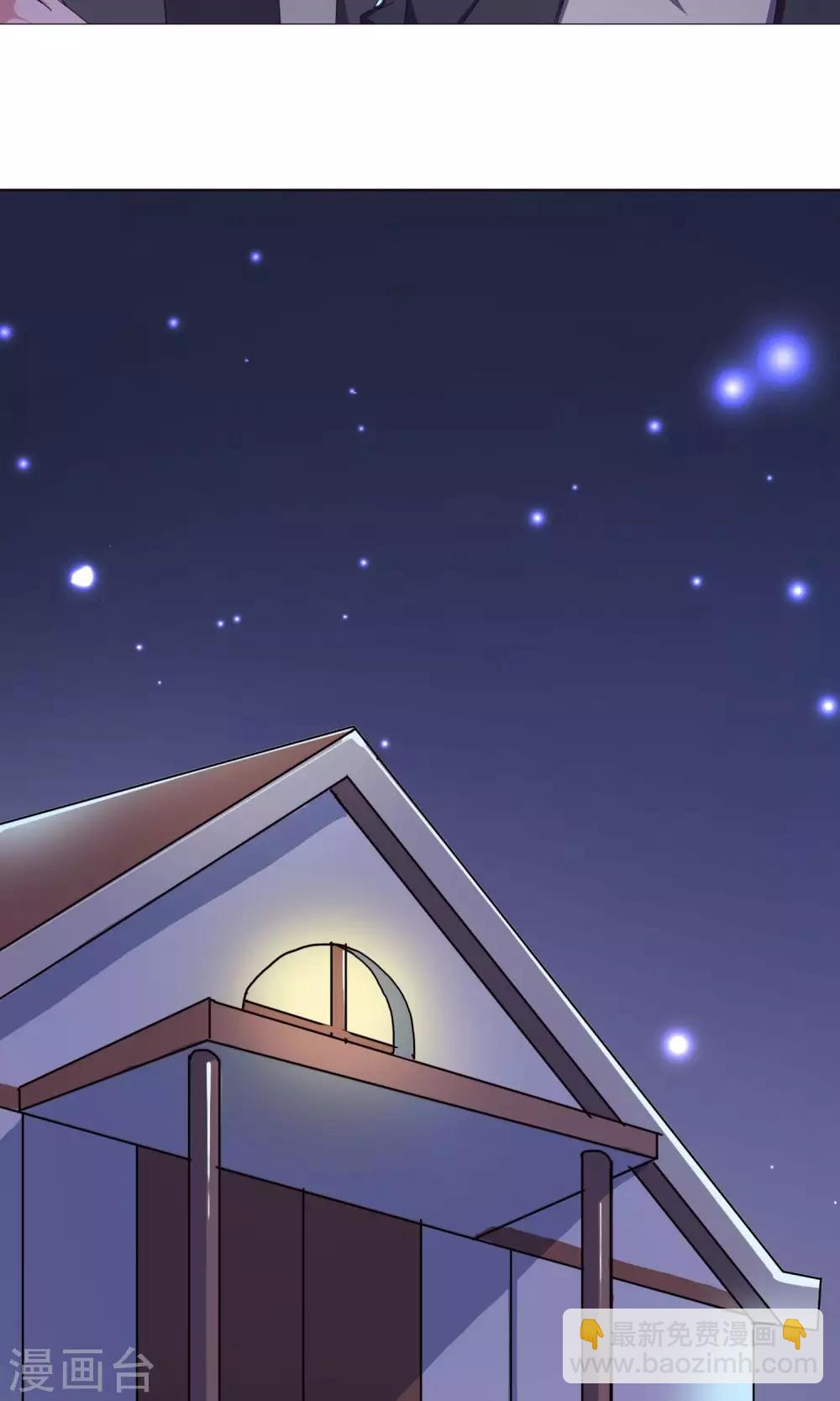 第24话 一番好意-第25话