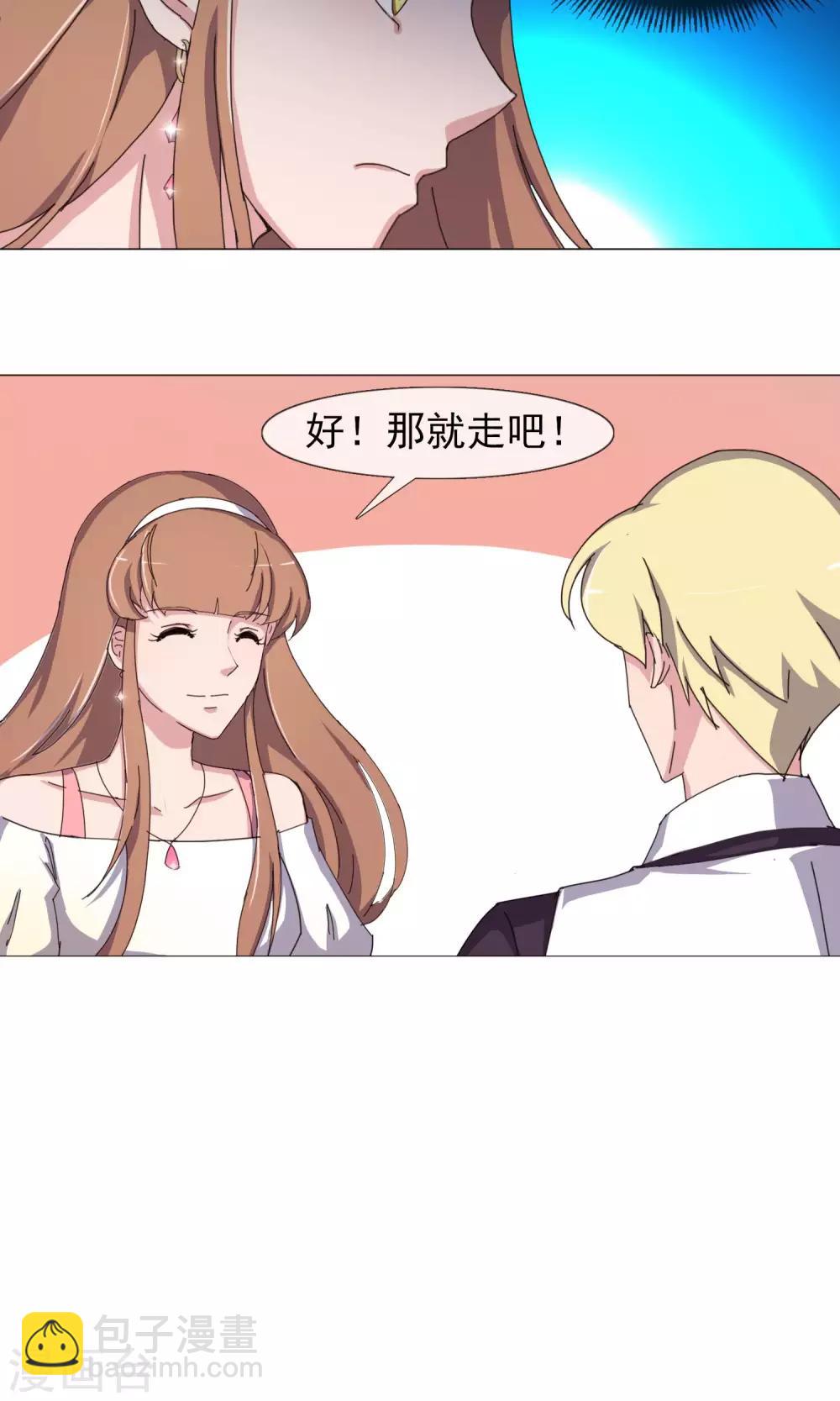 第26话 假惺惺的人-第27话