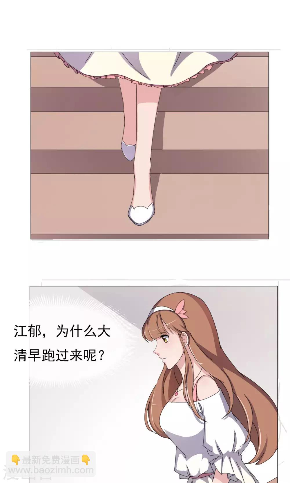 第26话 假惺惺的人-第27话