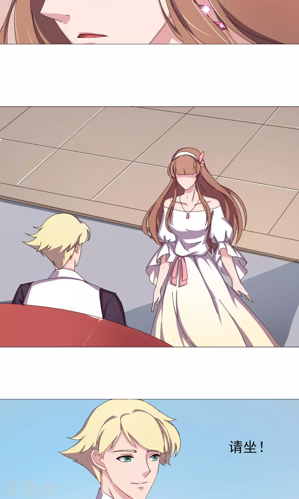 第26话 假惺惺的人-第27话