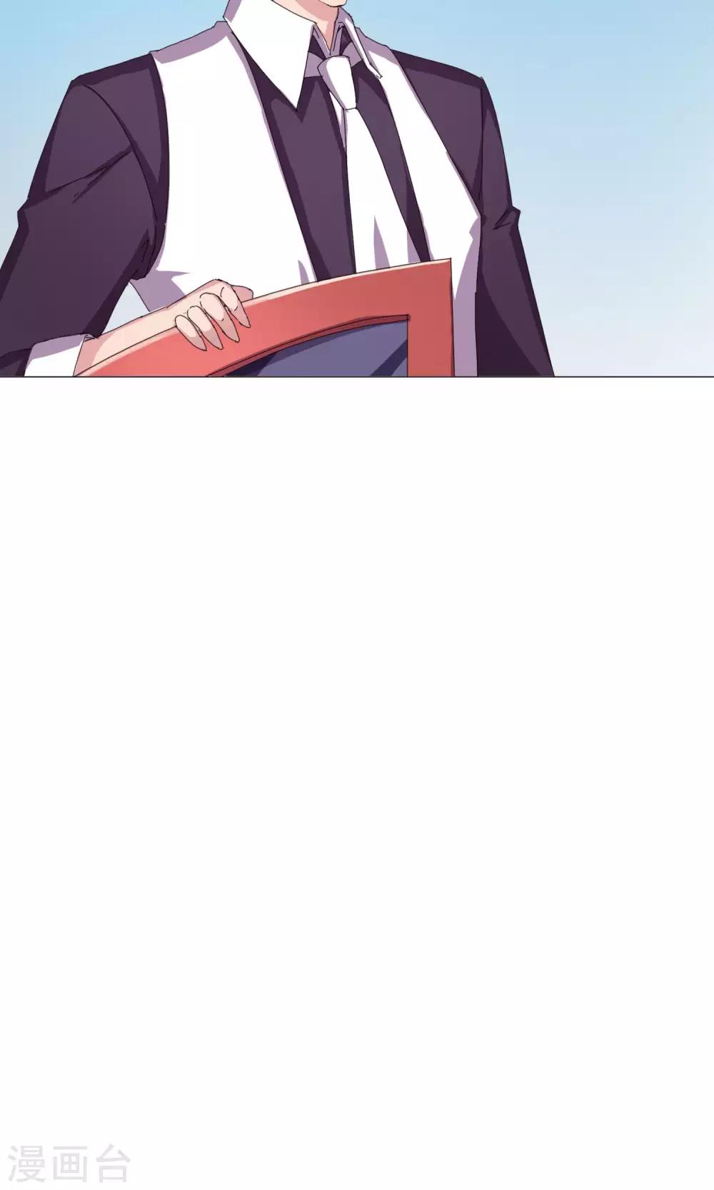 第26话 假惺惺的人-第27话