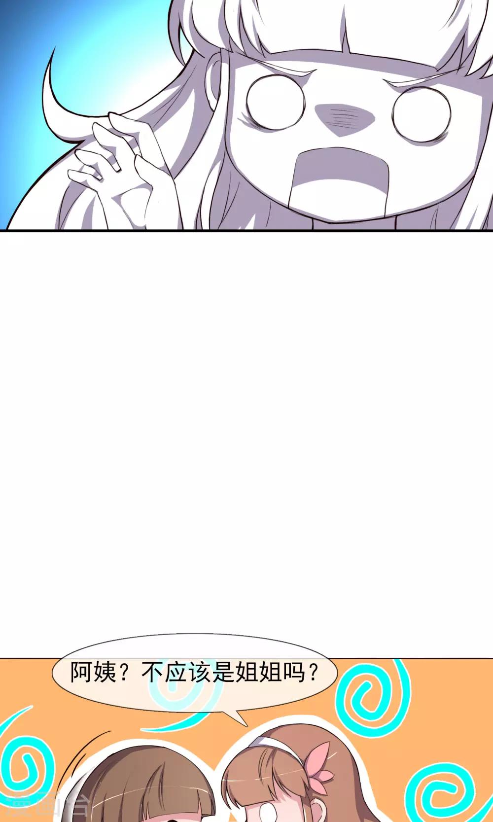 第28话 是男人就要对决-第31话