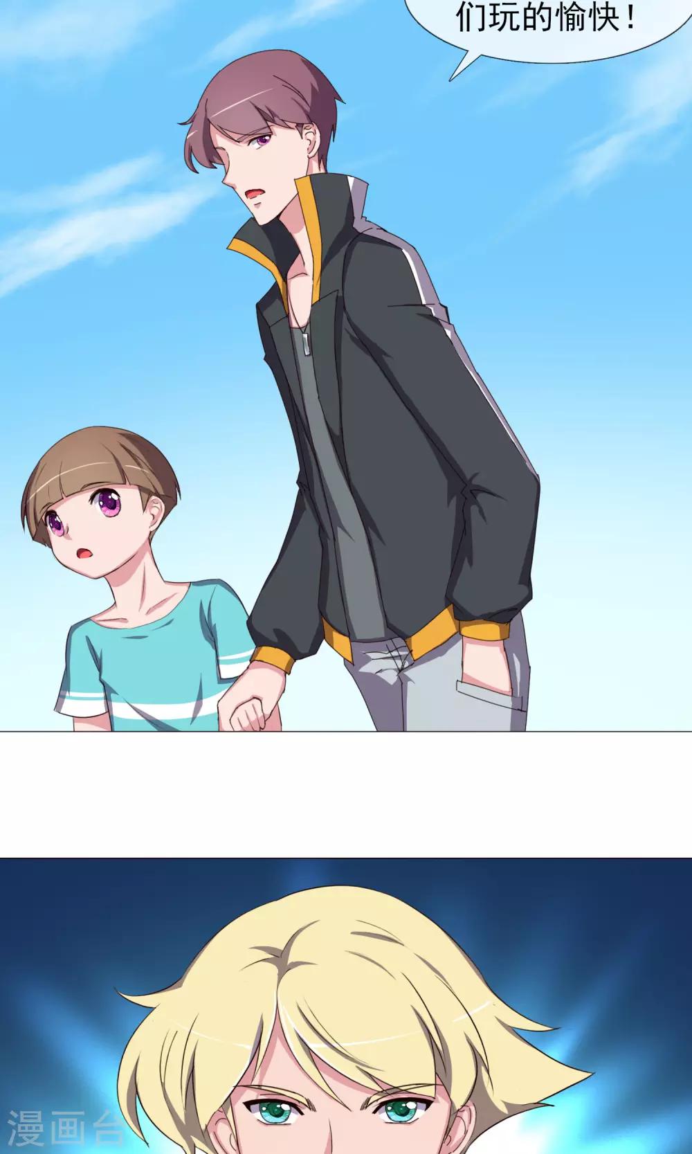 第28话 是男人就要对决-第31话