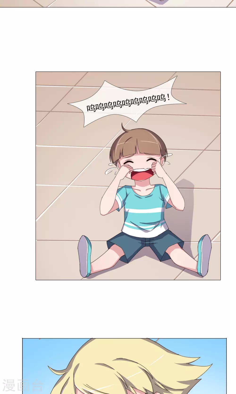 第28话 是男人就要对决-第31话