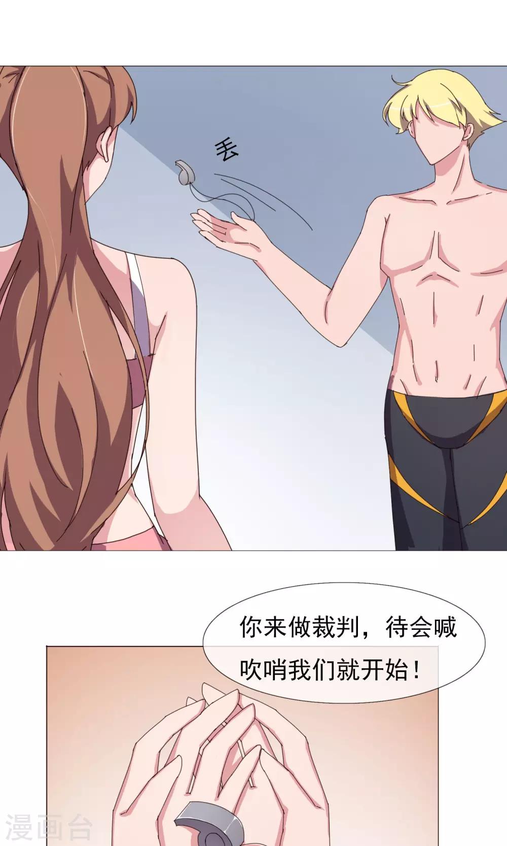 第29话 过渡的担心-第33话