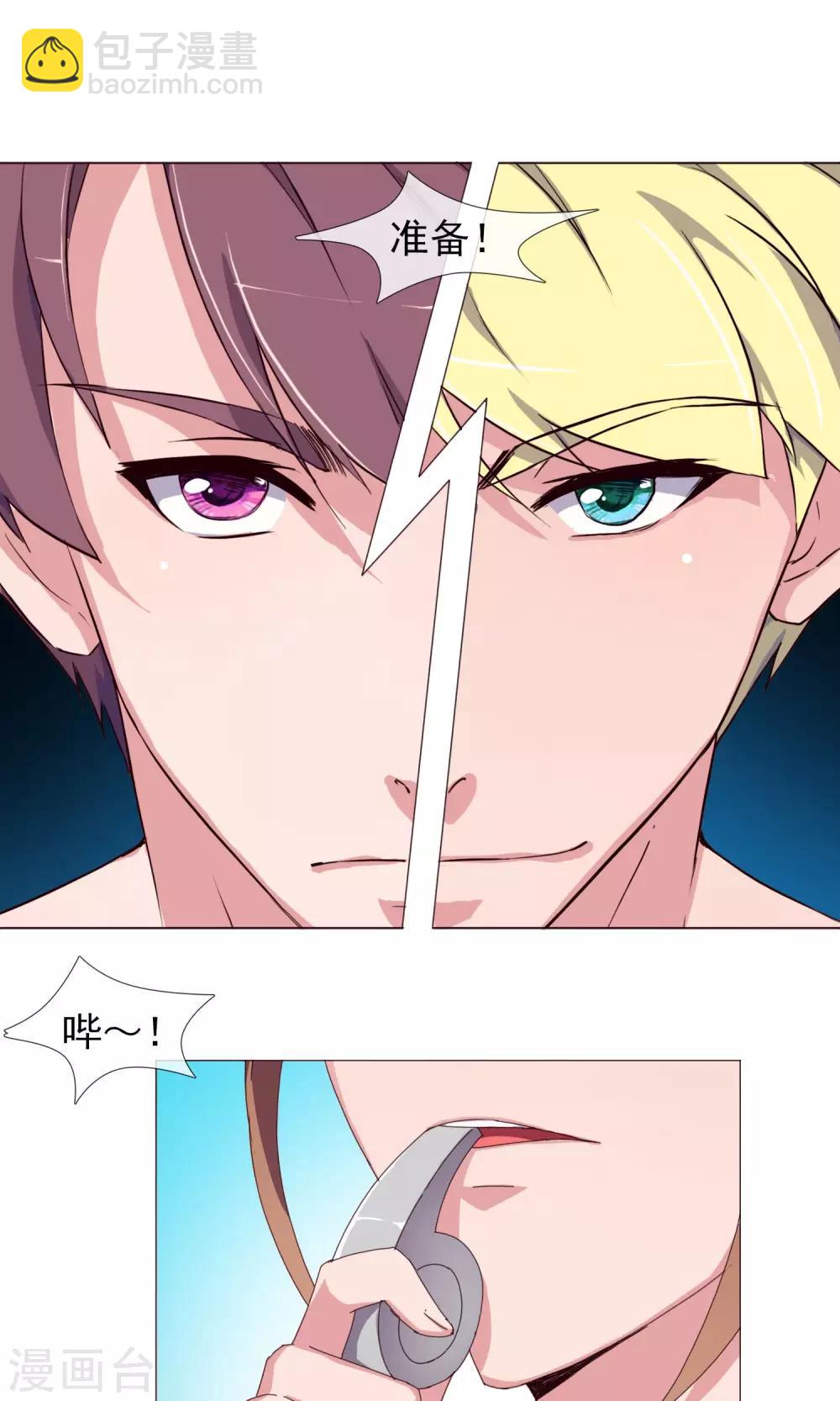 第29话 过渡的担心-第33话