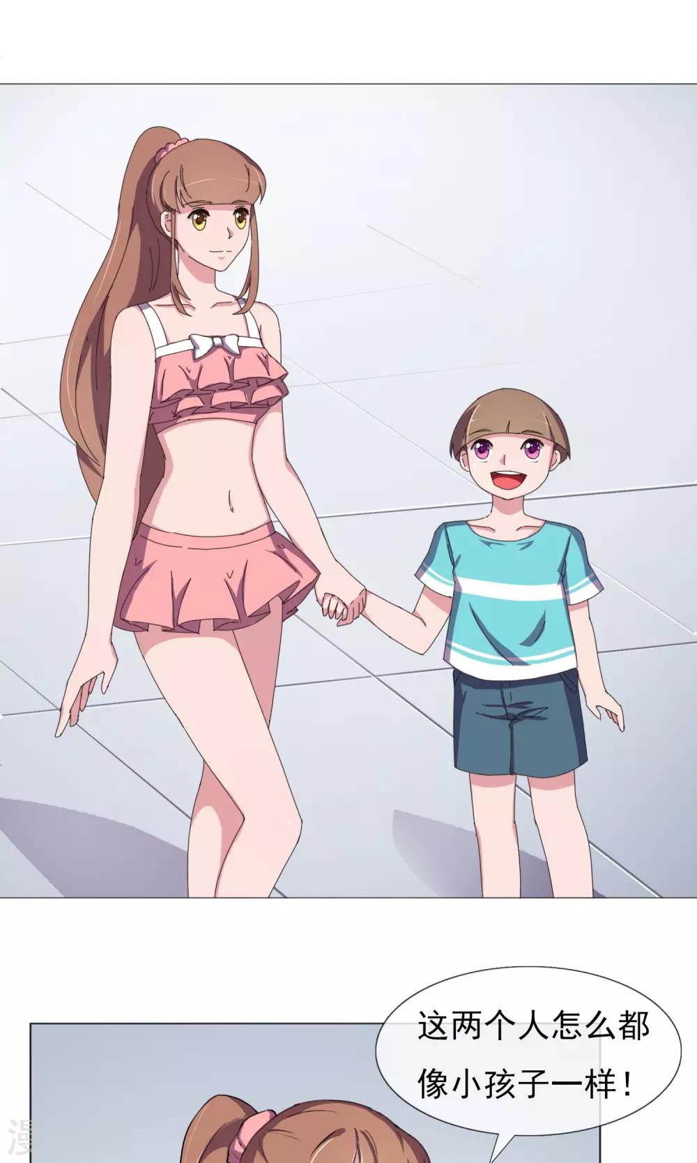 第29话 过渡的担心-第33话