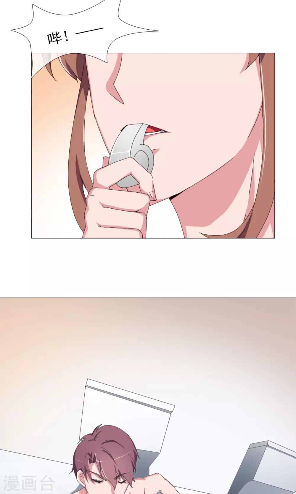 第29话 过渡的担心-第33话