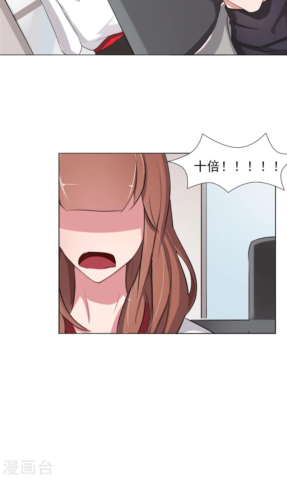 第4话 违约了？-第5话