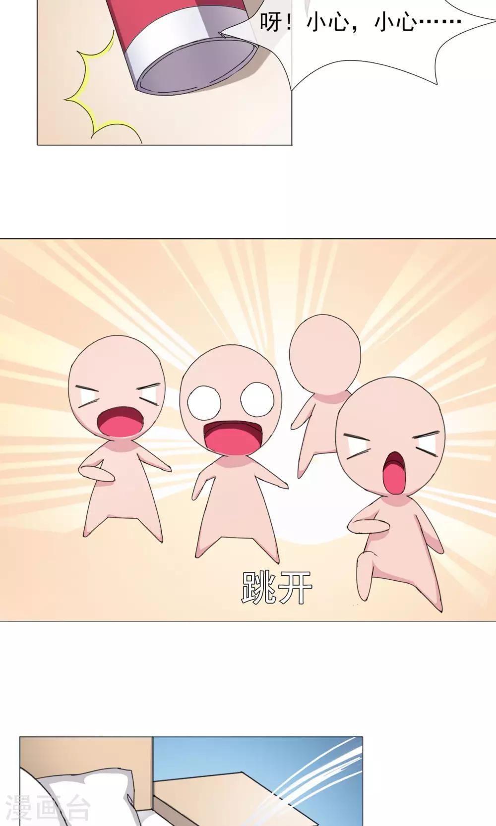 第6话 破解危机-第7话