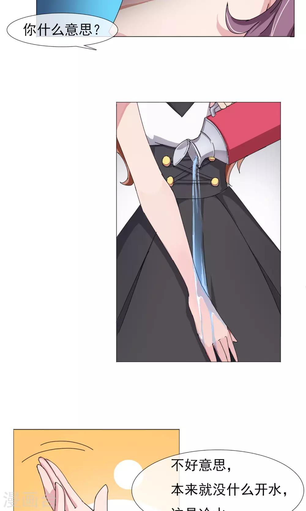 第6话 破解危机-第7话