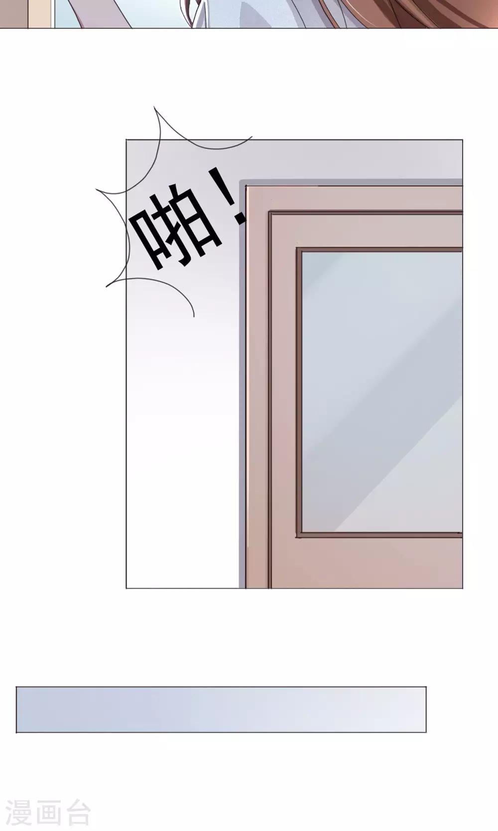 第6话 破解危机-第7话