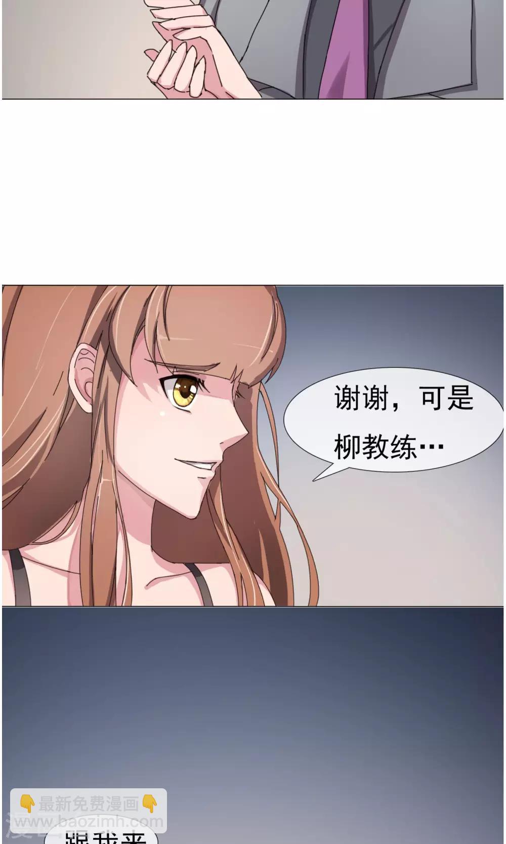 第8话 争锋相对-第9话