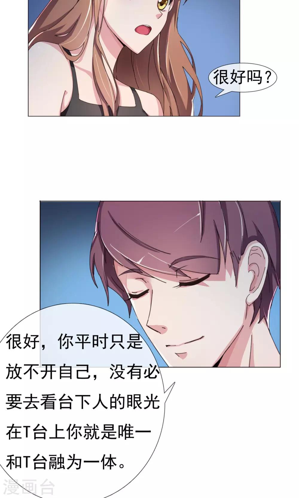 第8话 争锋相对-第9话