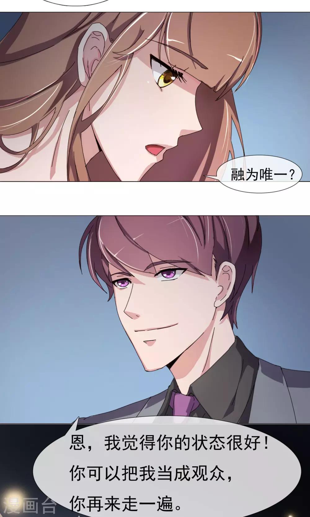 第8话 争锋相对-第9话