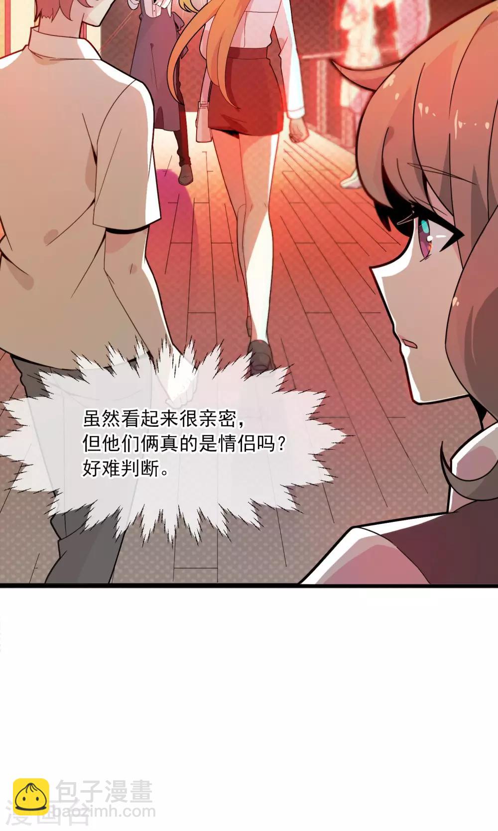 第14话 男人都是大猪蹄子2-第15话