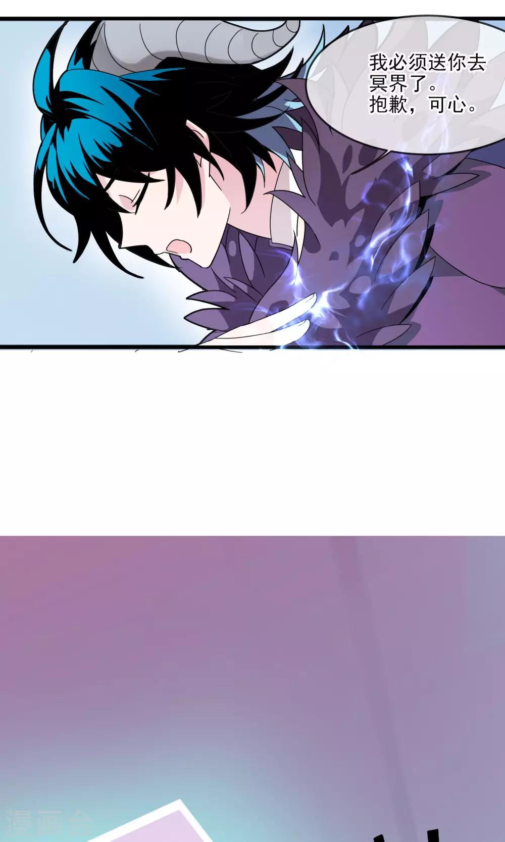 第16话 男人的拒绝信号2-第17话