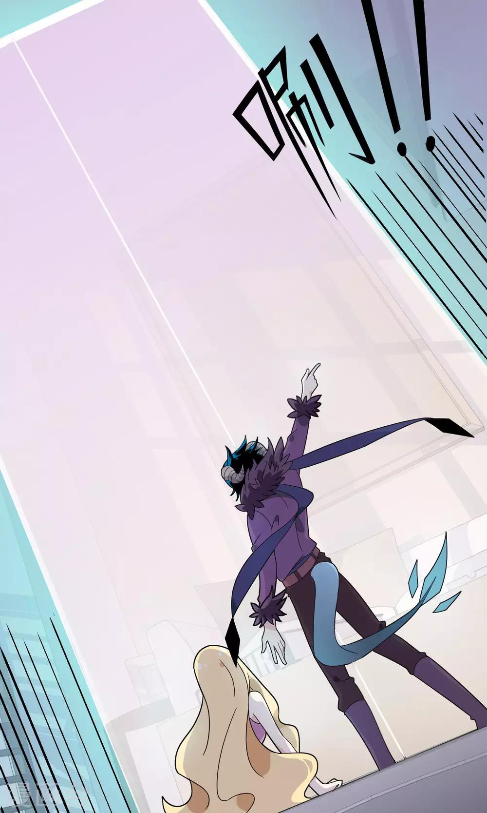 第16话 男人的拒绝信号2-第17话