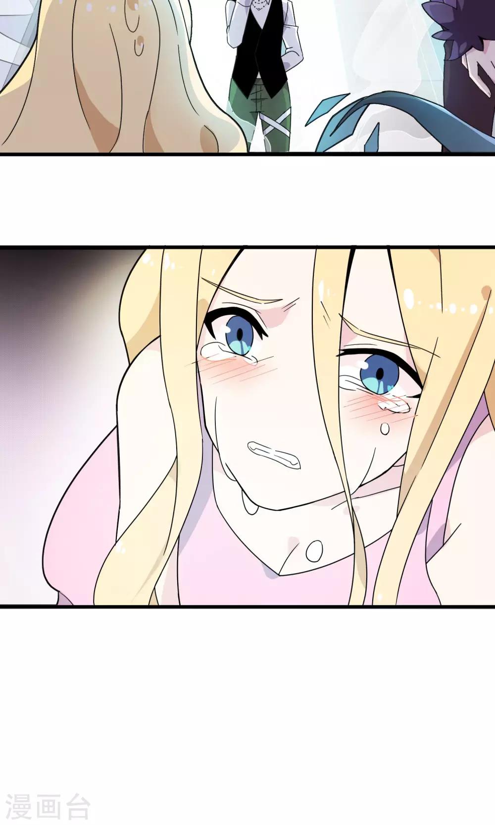 第16话 男人的拒绝信号2-第17话