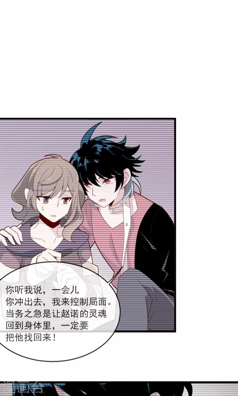 第19话2 逃离凶杀现场-第23话