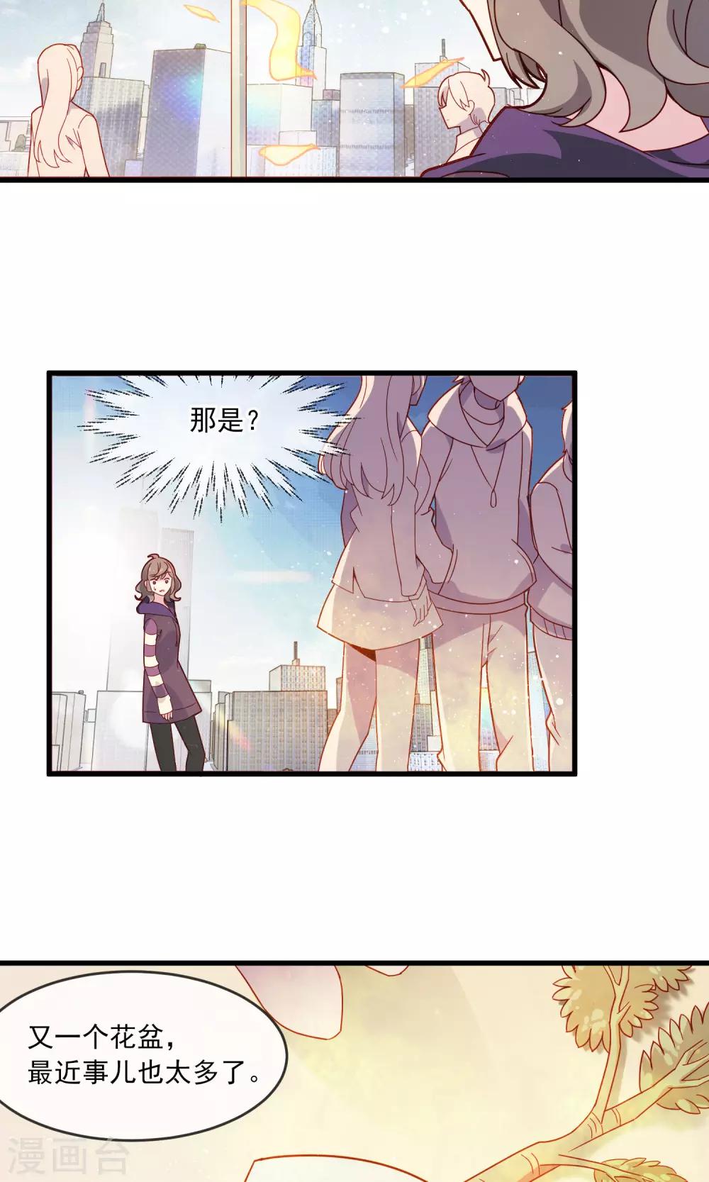 第19话2 逃离凶杀现场-第23话