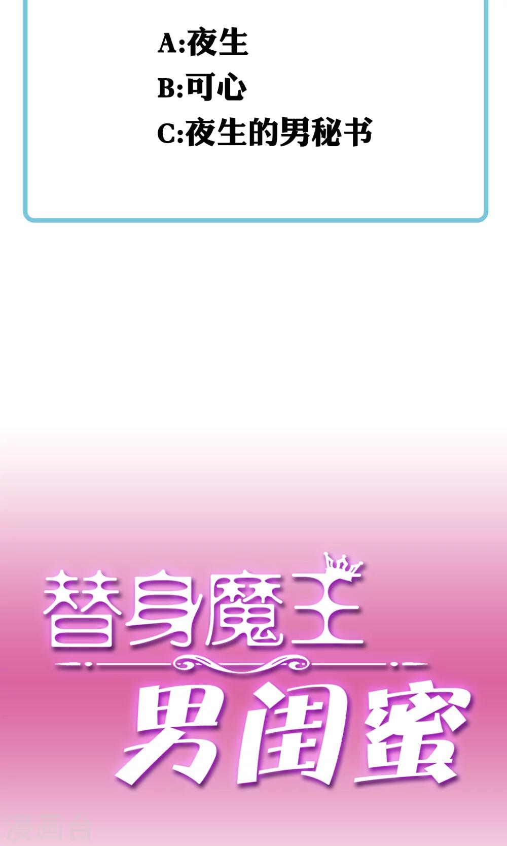 第19话2 逃离凶杀现场-第23话