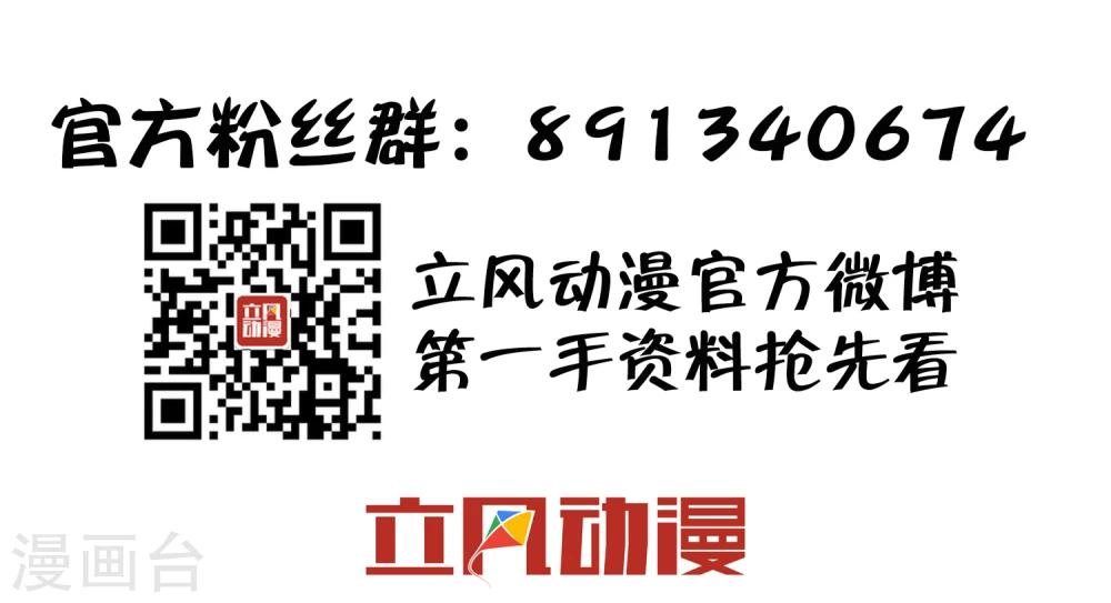 第19话2 逃离凶杀现场-第23话