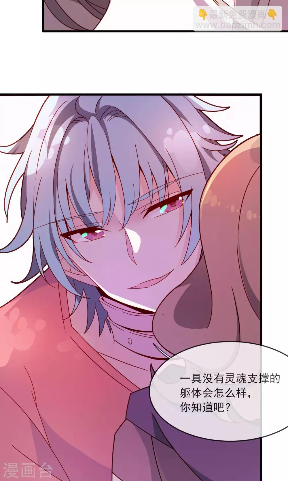 第21话 夜生与月蚀-第25话