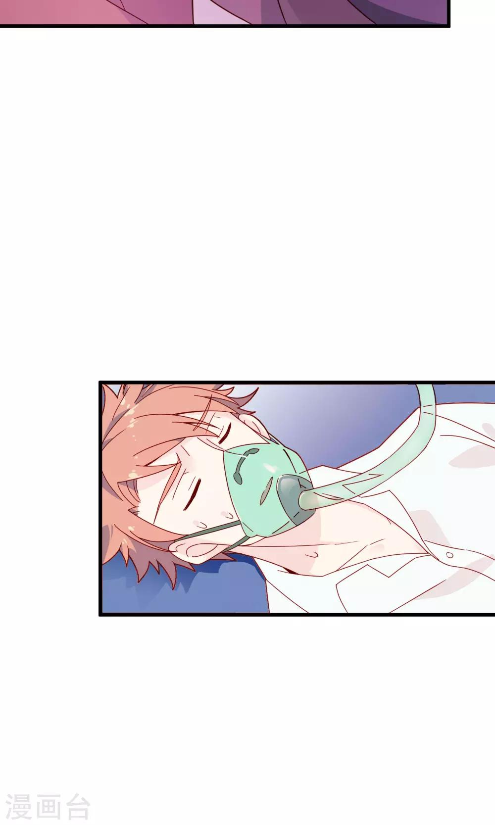 第21话 夜生与月蚀-第25话