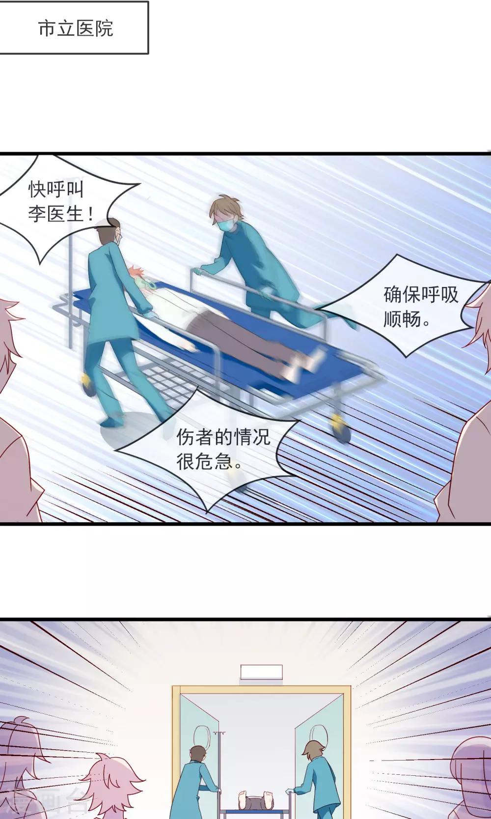 第21话 夜生与月蚀-第25话