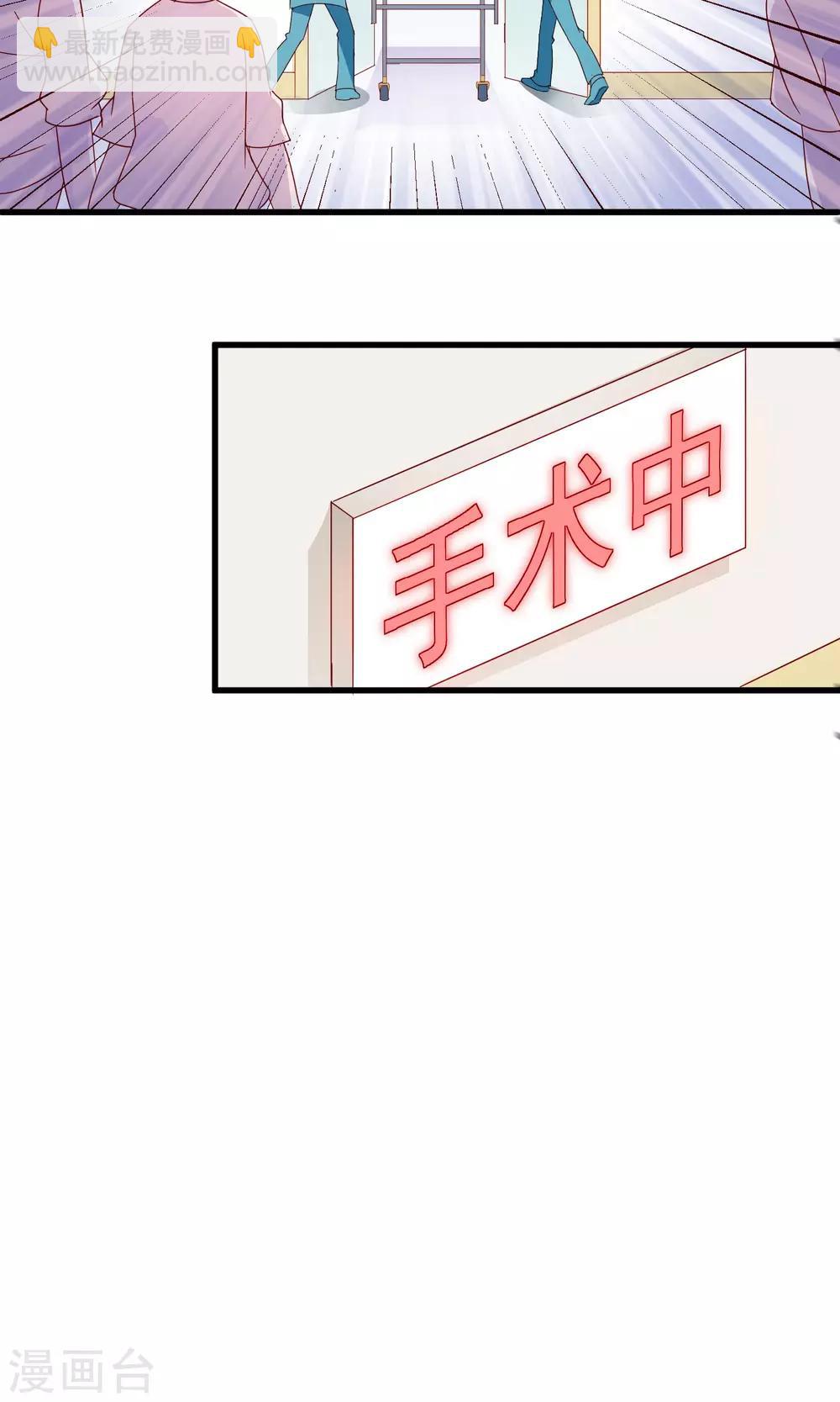 第21话 夜生与月蚀-第25话