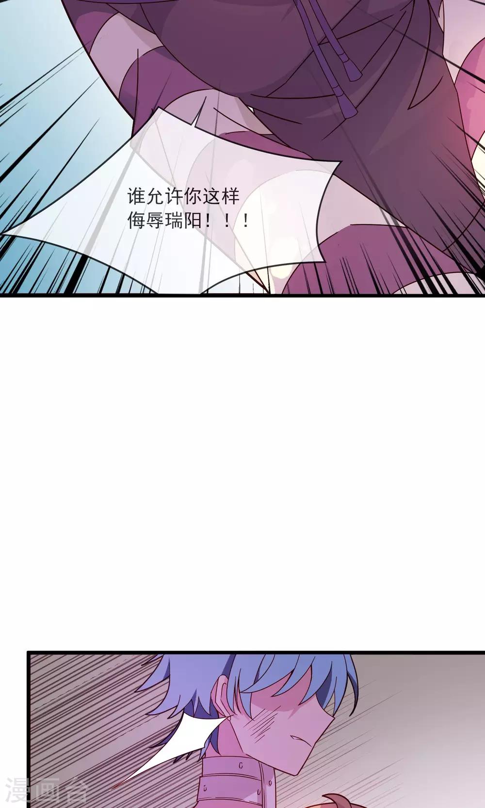 第21话 夜生与月蚀-第25话