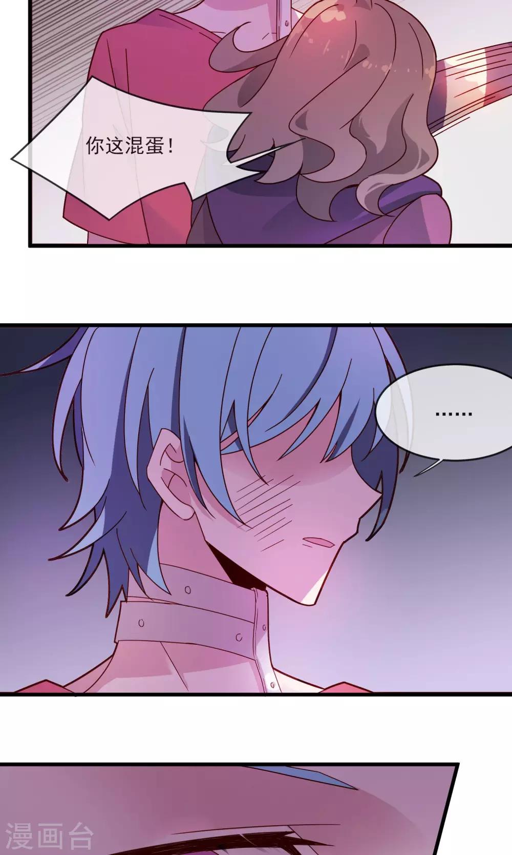 第21话 夜生与月蚀-第25话