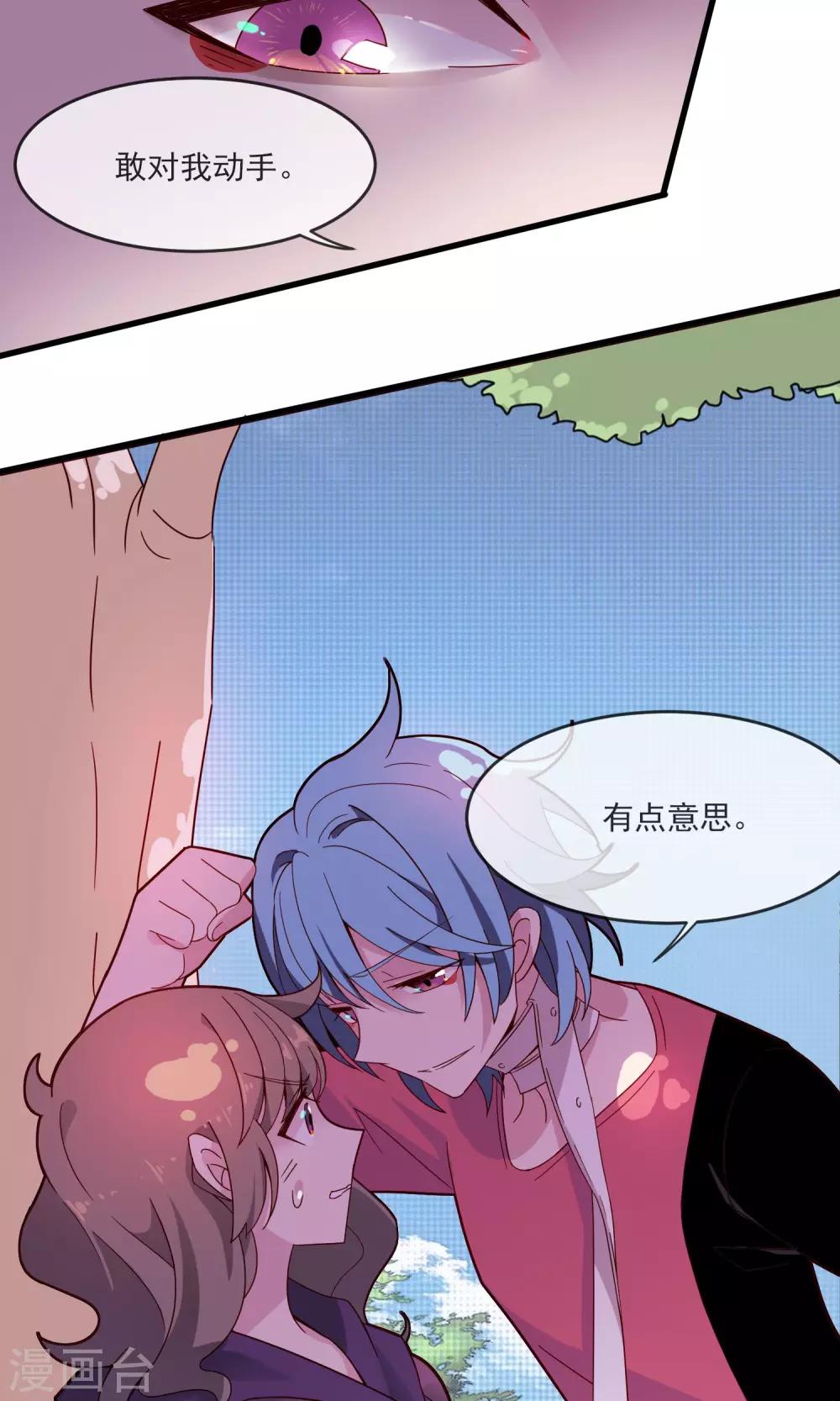 第21话 夜生与月蚀-第25话