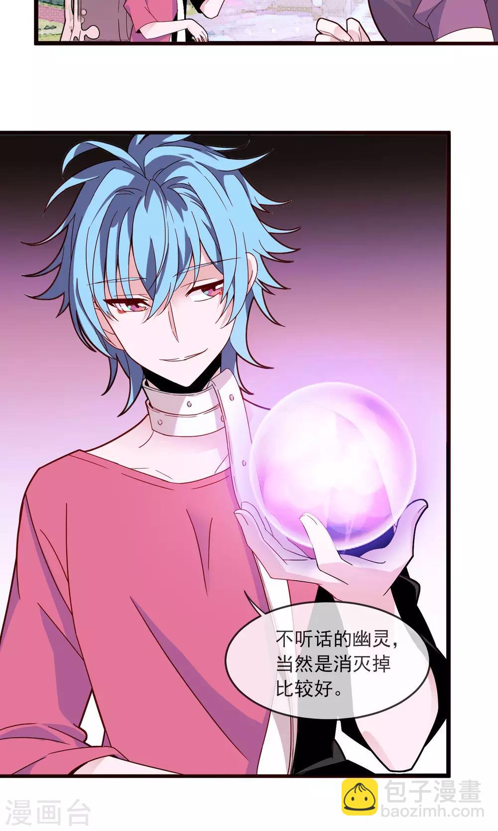 第21话 夜生与月蚀-第25话