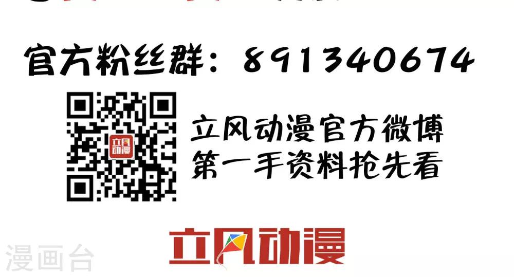 第21话 夜生与月蚀-第25话