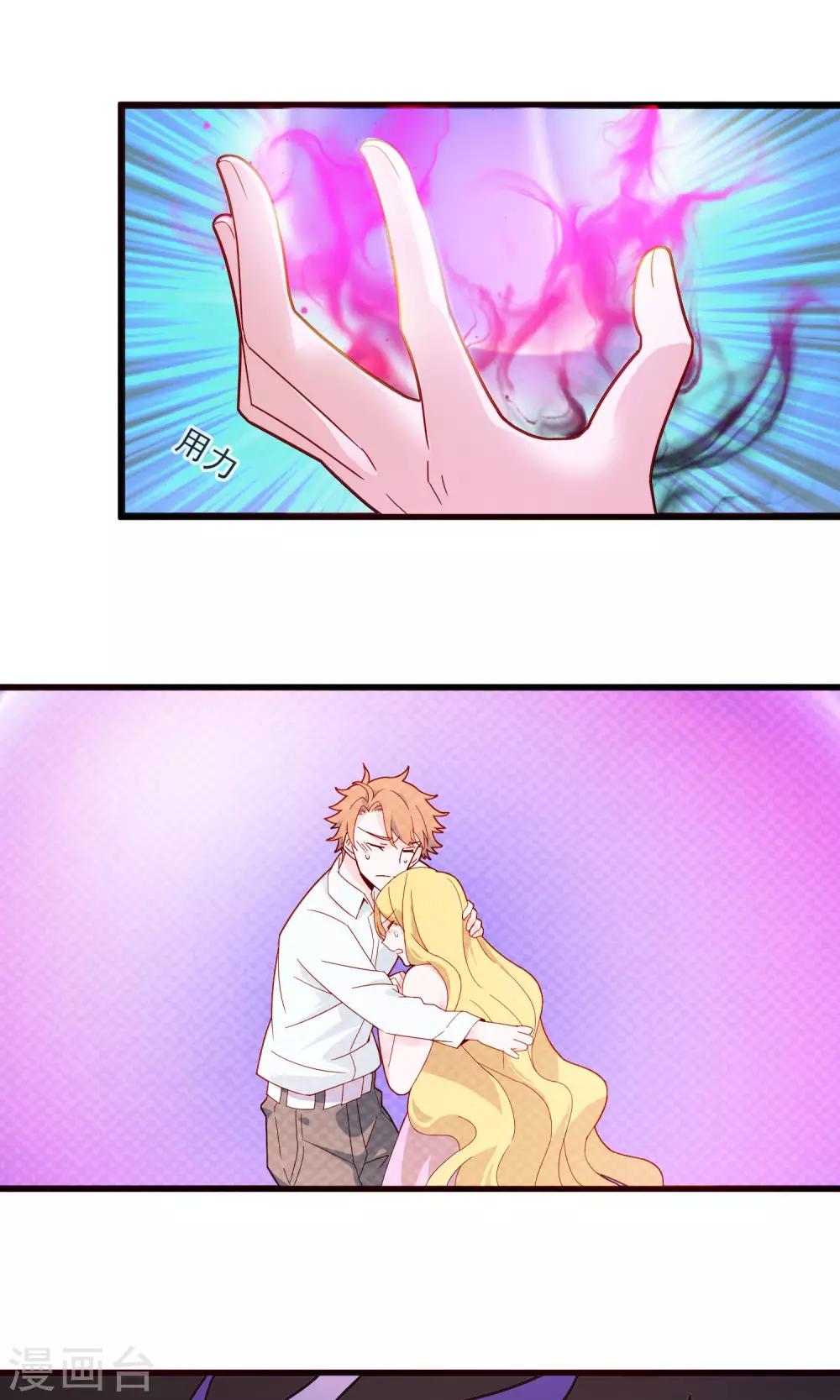 第21话 夜生与月蚀-第25话