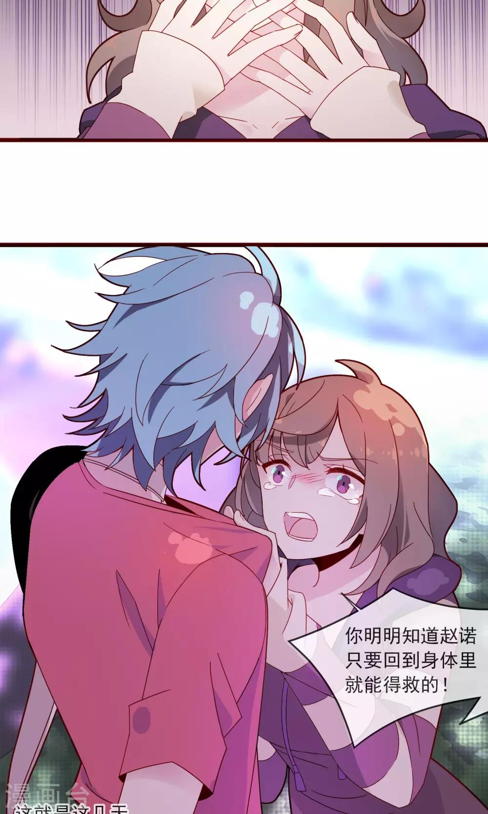 第21话 夜生与月蚀-第25话